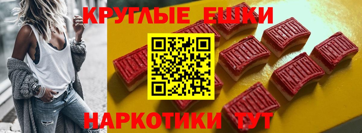 ЭКСТАЗИ  Вход с VPN  Гурьевск  Экстази louis Vuitton 