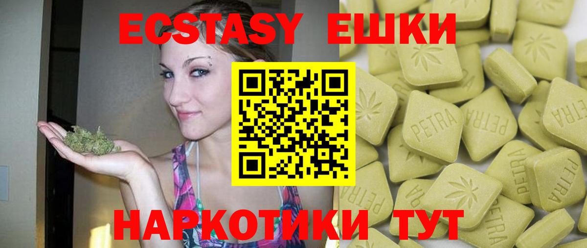 Ecstasy louis Vuitton Гурьевск