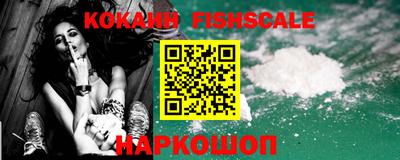 ГАЛЛЮЦИНОГЕННЫЕ ГРИБЫ Мариинск