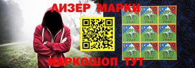mdma Малгобек