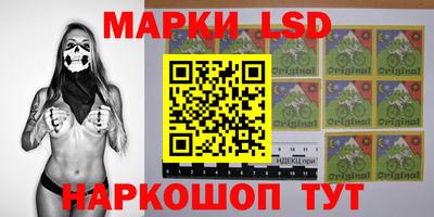 ГАЛЛЮЦИНОГЕННЫЕ ГРИБЫ Мариинск