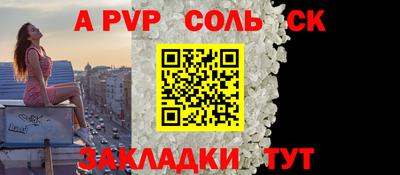 дурь Можга