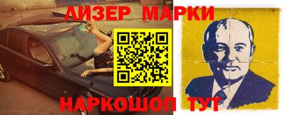 ГАЛЛЮЦИНОГЕННЫЕ ГРИБЫ Мариинск