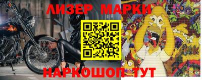 mdma Малгобек