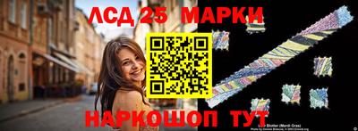 ГАЛЛЮЦИНОГЕННЫЕ ГРИБЫ Мариинск