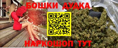 дурь Можга