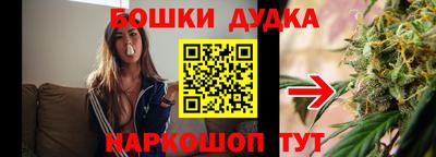 прущие крисы Можайск