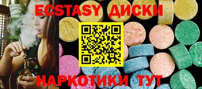 ГАЛЛЮЦИНОГЕННЫЕ ГРИБЫ Мариинск