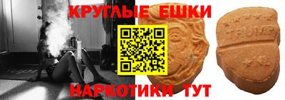 ГАЛЛЮЦИНОГЕННЫЕ ГРИБЫ Мариинск