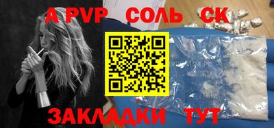 mdma Малгобек