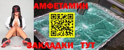 прущие крисы Можайск
