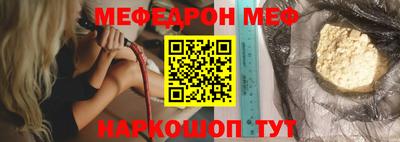 ГАЛЛЮЦИНОГЕННЫЕ ГРИБЫ Мариинск