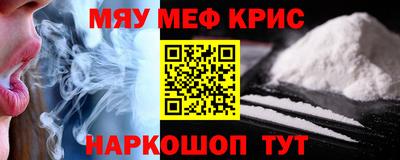 ГАЛЛЮЦИНОГЕННЫЕ ГРИБЫ Мариинск