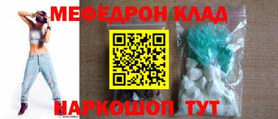 mdma Малгобек