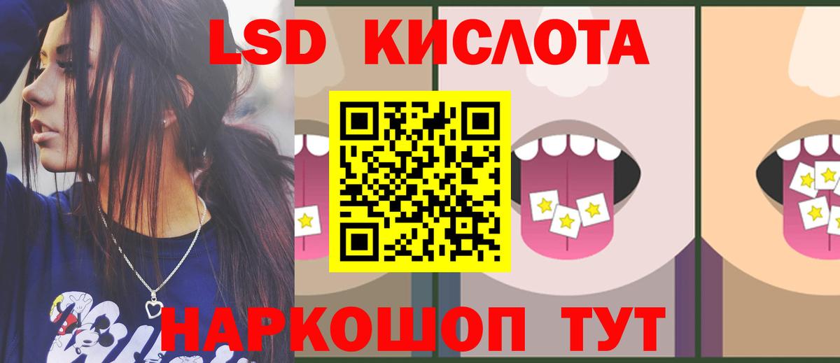 Гурьевск  Лсд 25 экстази кислота  Лсд 25 экстази ecstasy  Вход с VPN 
