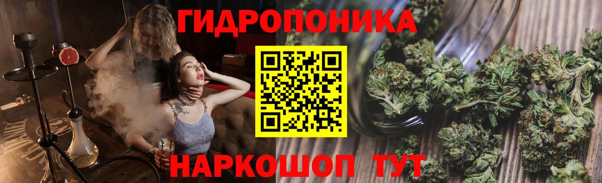 Каннабис MAZAR Гурьевск