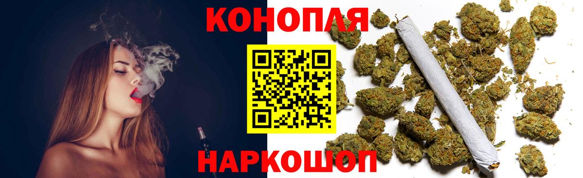 Марихуана гибрид  Вход с VPN  Гурьевск  Бошки Шишки SATIVA & INDICA 